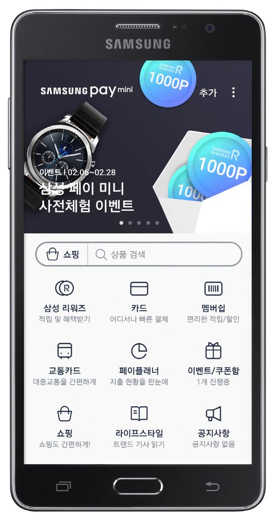Aspecto de Samsung Pay Mini