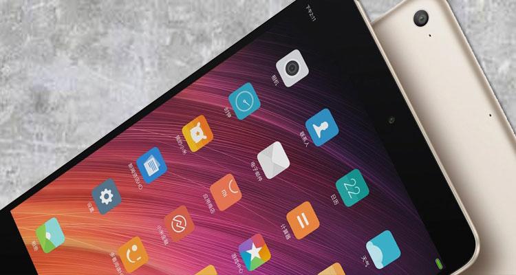 Nuevo tablet Xiaomi Mi Pad 3
