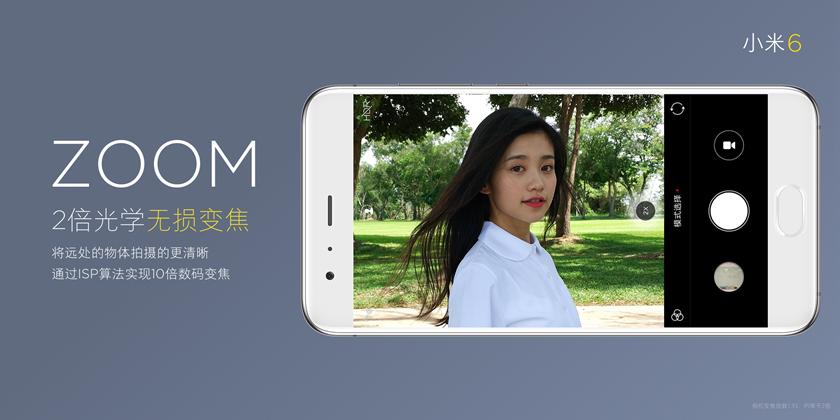 Zoom de la cámar del Xiaomi Mi 6