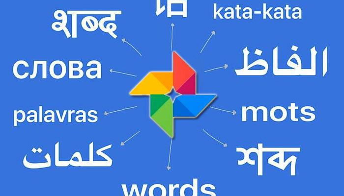 Logotipo Google Fotos con fondo azul y traducción