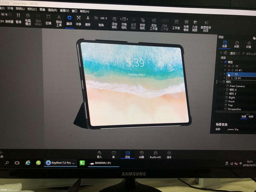 Diseño CAD del iPad Pro 2018