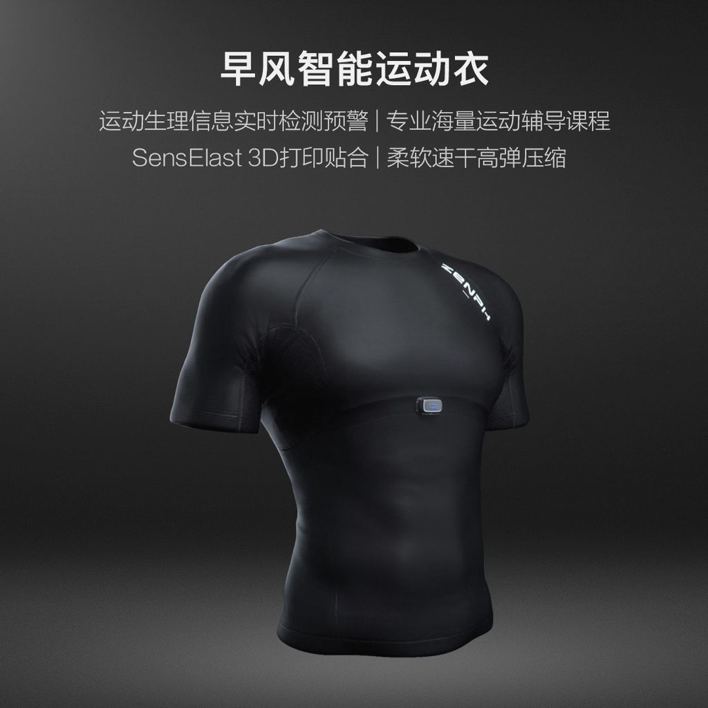camiseta inteligente de Xiaomi