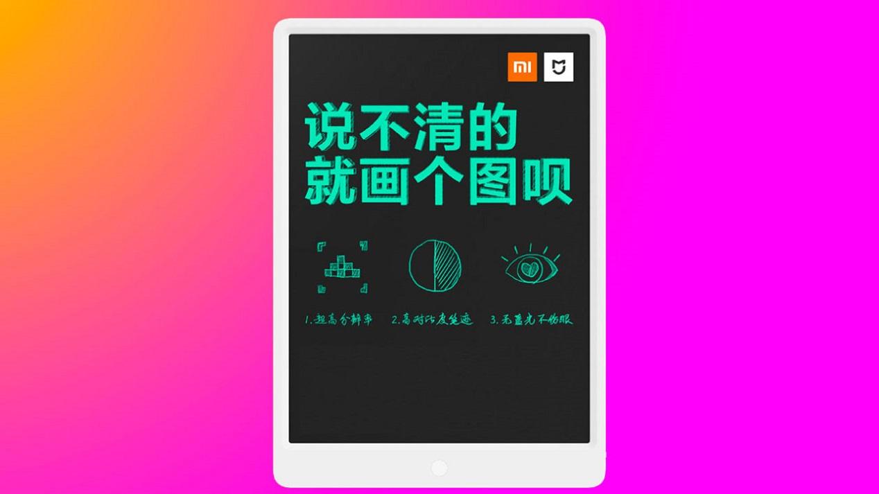 Pizarra electrónica Xiaomi