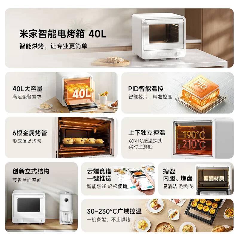 Xiaomi Mijia Smart Oven horno