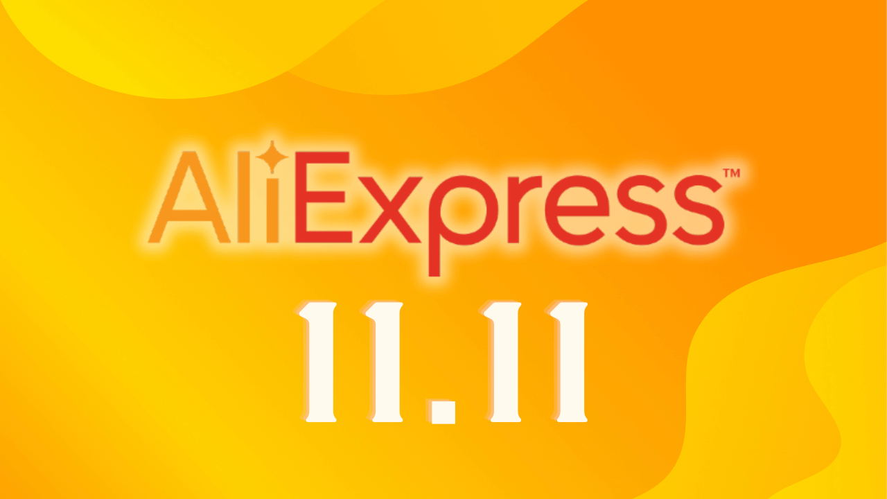 11.11 aliexpress