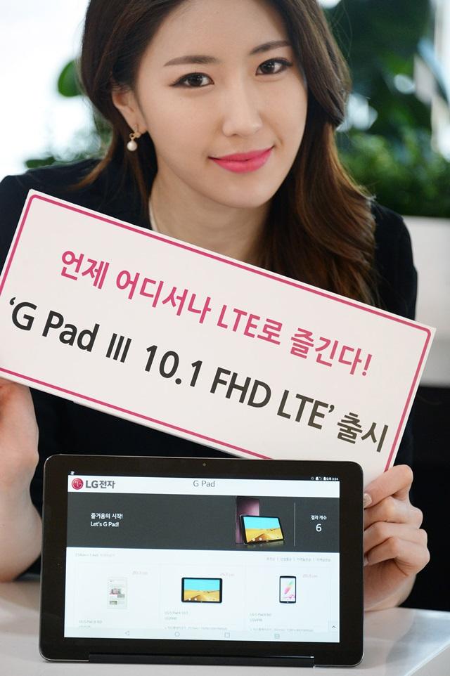 Tablet LG G Pad III 10.1
