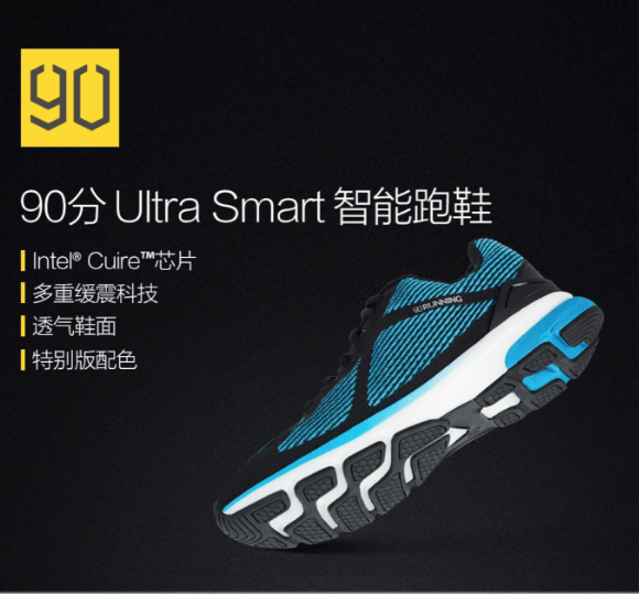 Imagen de las Xiaomi 90 Minutes Ultra Smart