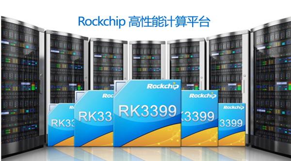 Procesador Rockchip RT 3399
