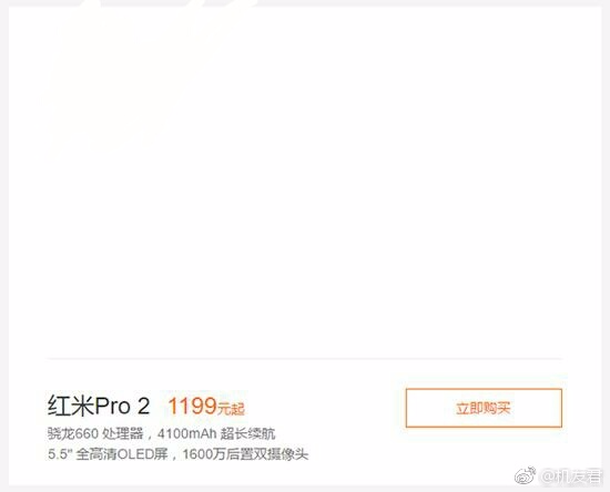 Información del Xiaomi Redmi 2 Pro