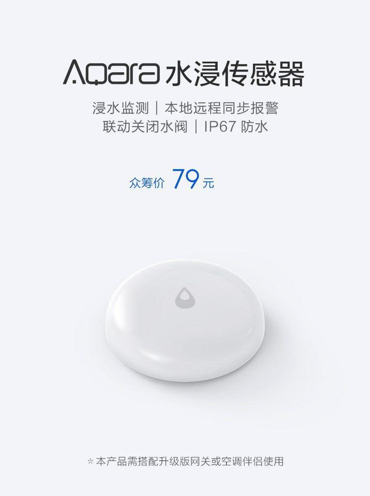 Diseño de Xiaomi Aqara Water Sensor