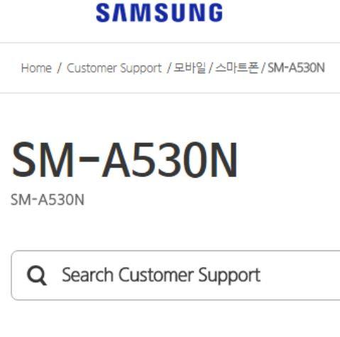 Samsung Galaxy A5 2018 en la página de soporte
