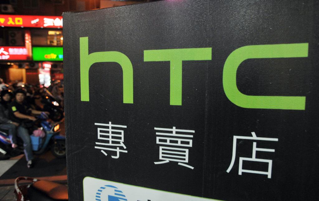 Logotipo de HTC