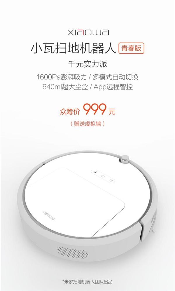 Cartel con precio de la aspiradora Xiaowa Robotic Cleaner Youth Edition de Xiaomi