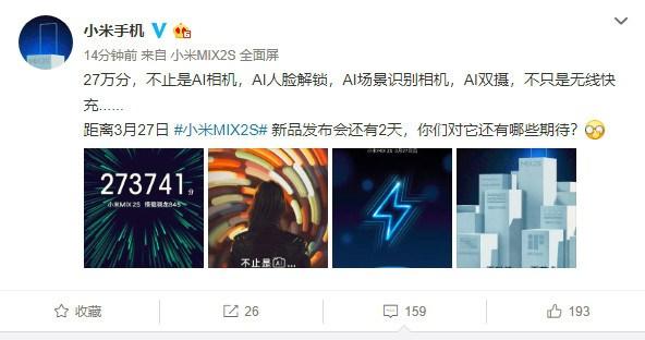 Características del Xiaomi Mi Mix 2S