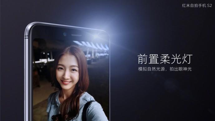 Cámara del Xiaomi Redmi S2