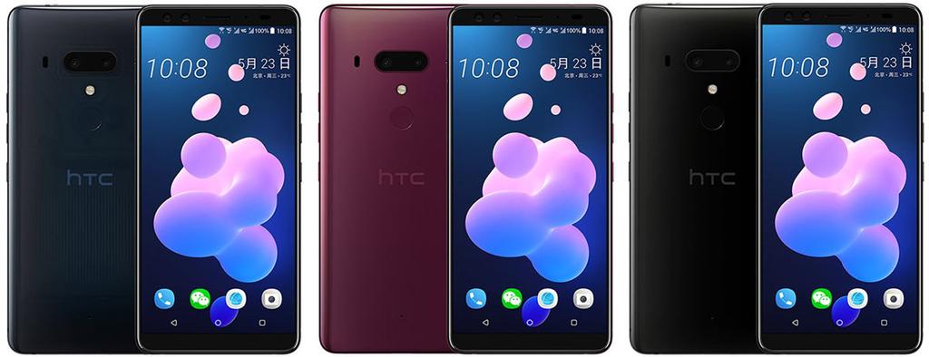 Colores del teléfono HTC U12+