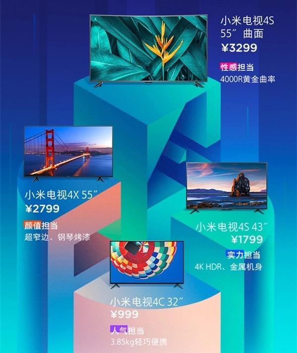Televisores anunciado Xiami
