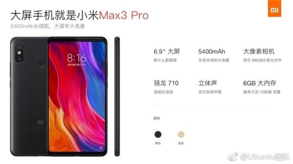 Características del Xiaomi Mi Max 3 Pro