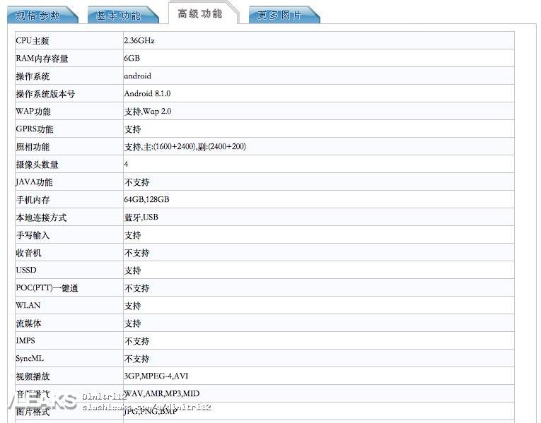 Características del Huawei Nova 3 en la entidad TENAA