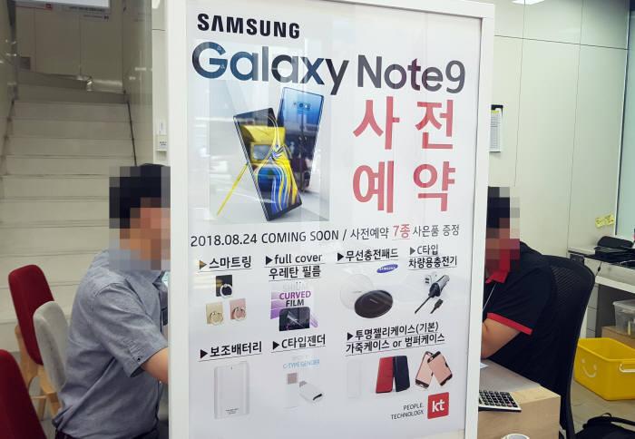 Cartel con el precio del Samsung Galaxy Note 9