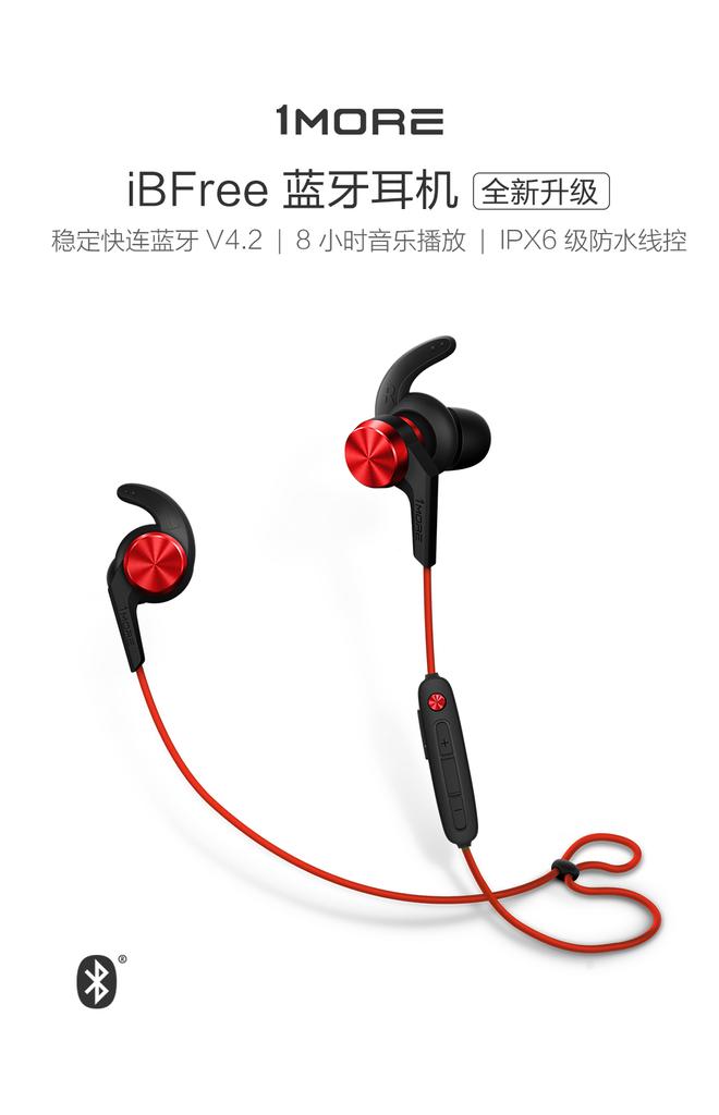 auriculares de Xiaomi (