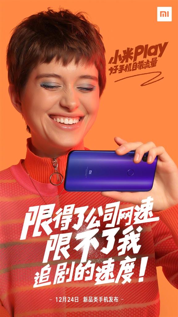 Uso del teléfono Xiaomi Play
