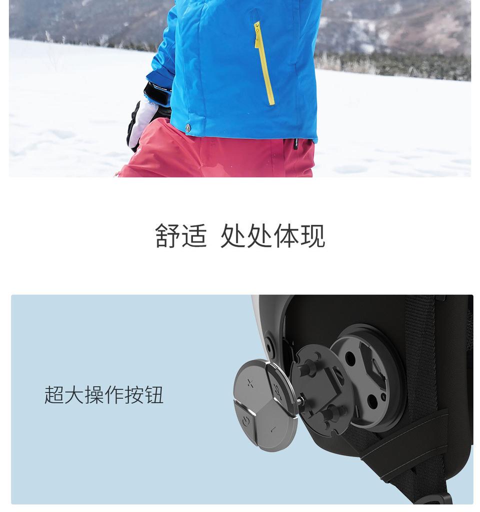 Casco para esquiar de Xiaomi
