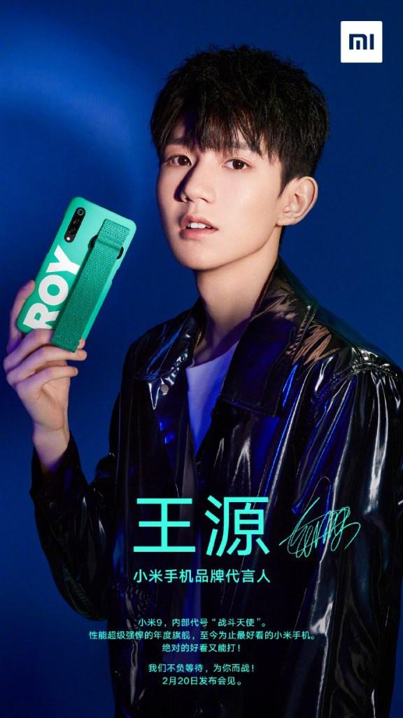 Imagen oficial cámara Xiaomi Mi 9 