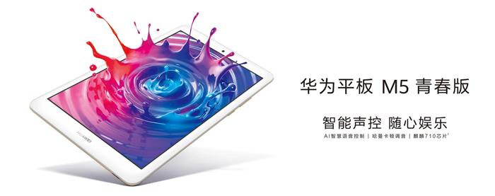 Nuevo tabñet Huawei MediaPad M5 Youth Edition