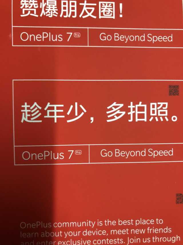 Cartel publicitario del OnePlus 7 Pro