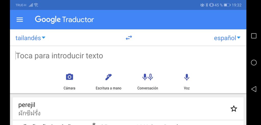 Interfaz del Traductor de google 