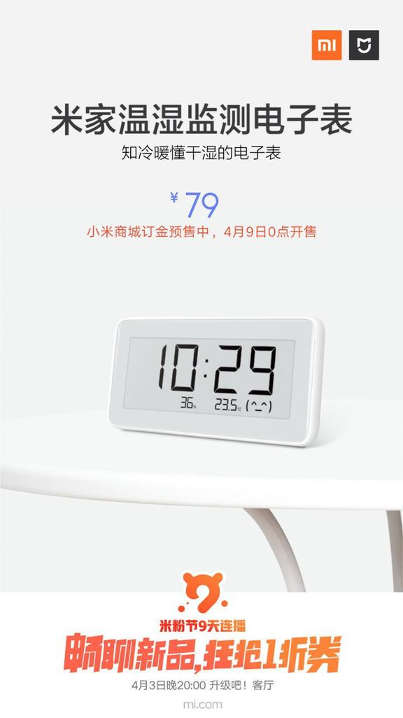 Reloj de Xiaomi