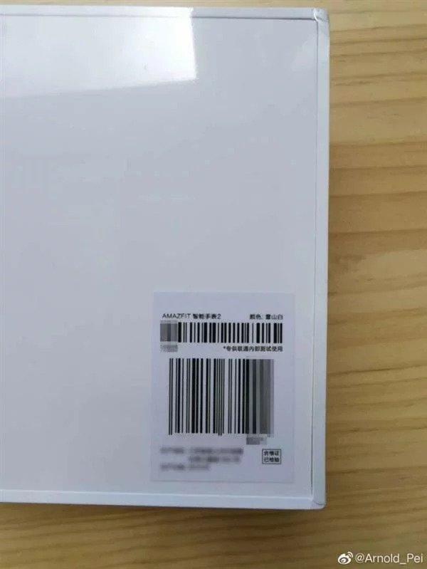 Caja del smartwatch Xiaomi Amazfit Verge 2