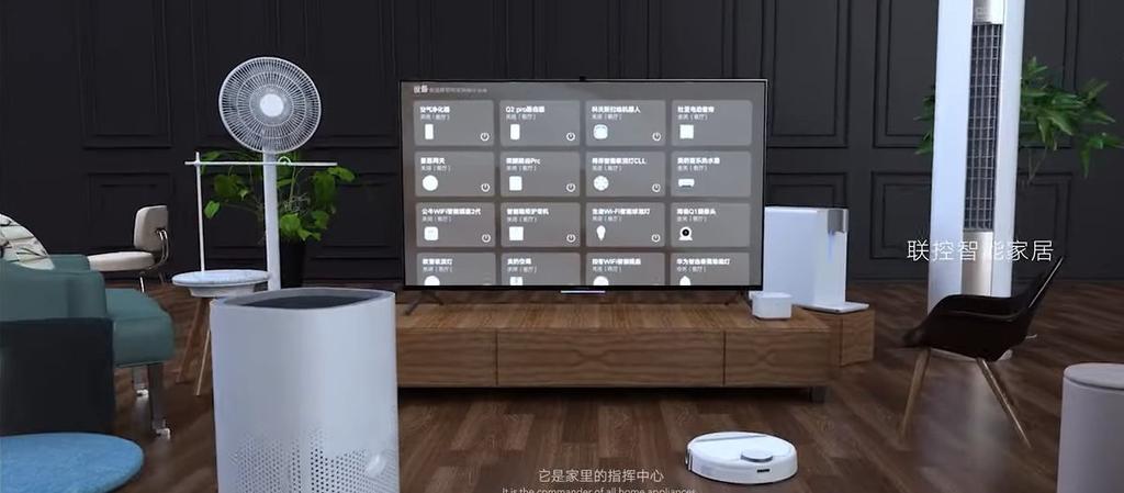 Smart TV Huawei Honor Vision