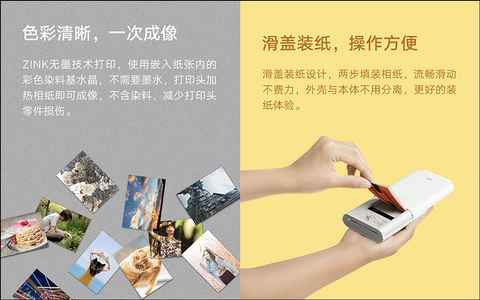 Premium Zink Papel Fotografico,para Xiaomi Mijia Impresora Móvil