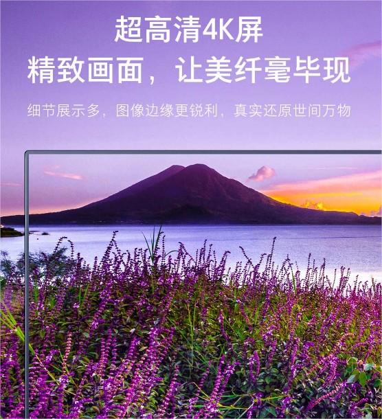Smart TV Xiaomi Mi 4A 70