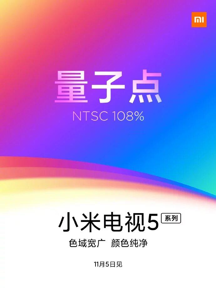 Cartel promocional de Xiaomi
