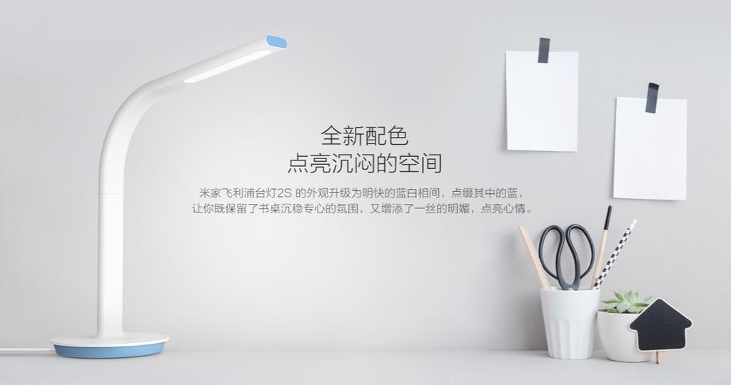 Uso de Xiaomi Mijia Table Lamp 2S