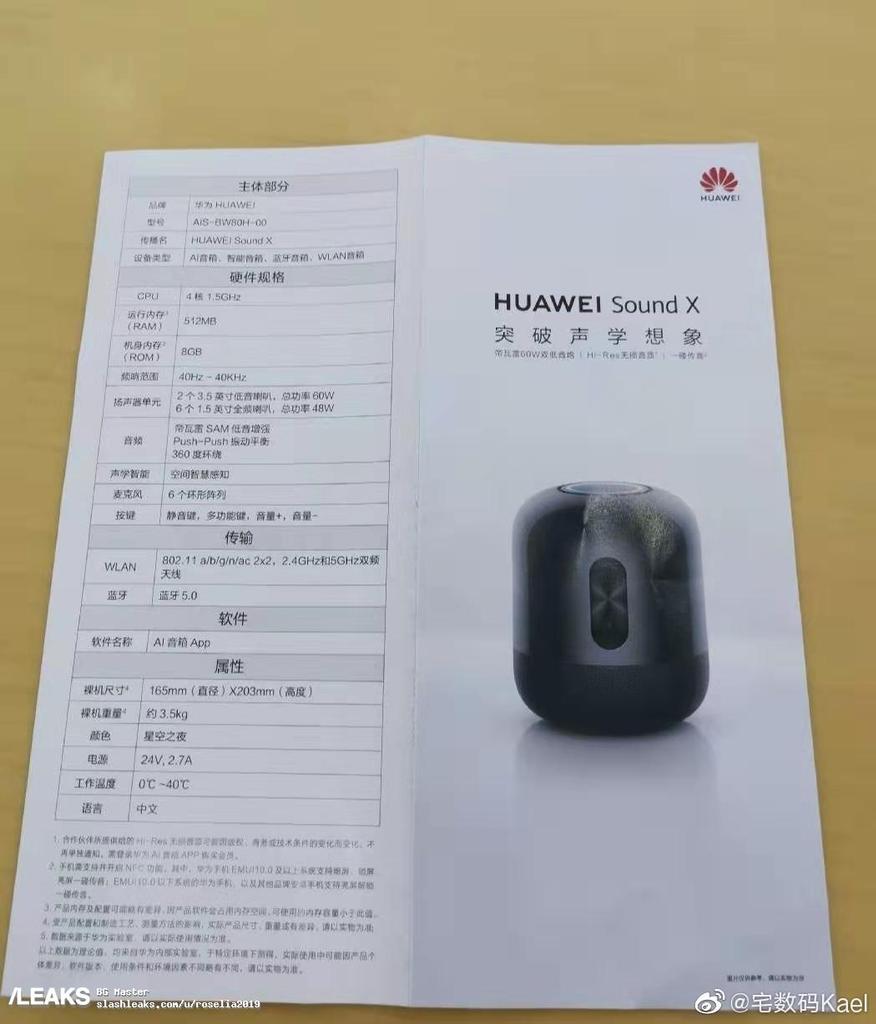 Instrucciones del Huawei Sound X