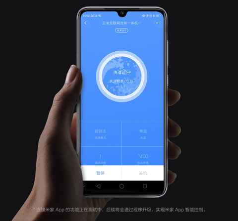 Xiaomi lanza una lavadora y secadora inteligente que se controla por la voz