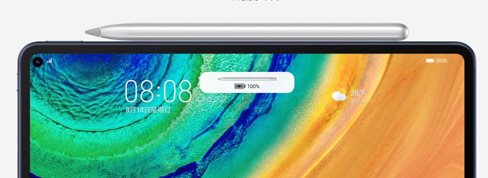 Stylus en el Huawei MatePad Pro