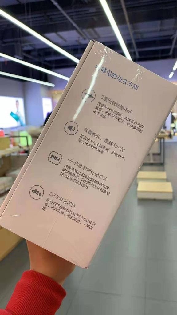 Caja de embalaje de Xiaomi Smart Display Speaker Pro 8
