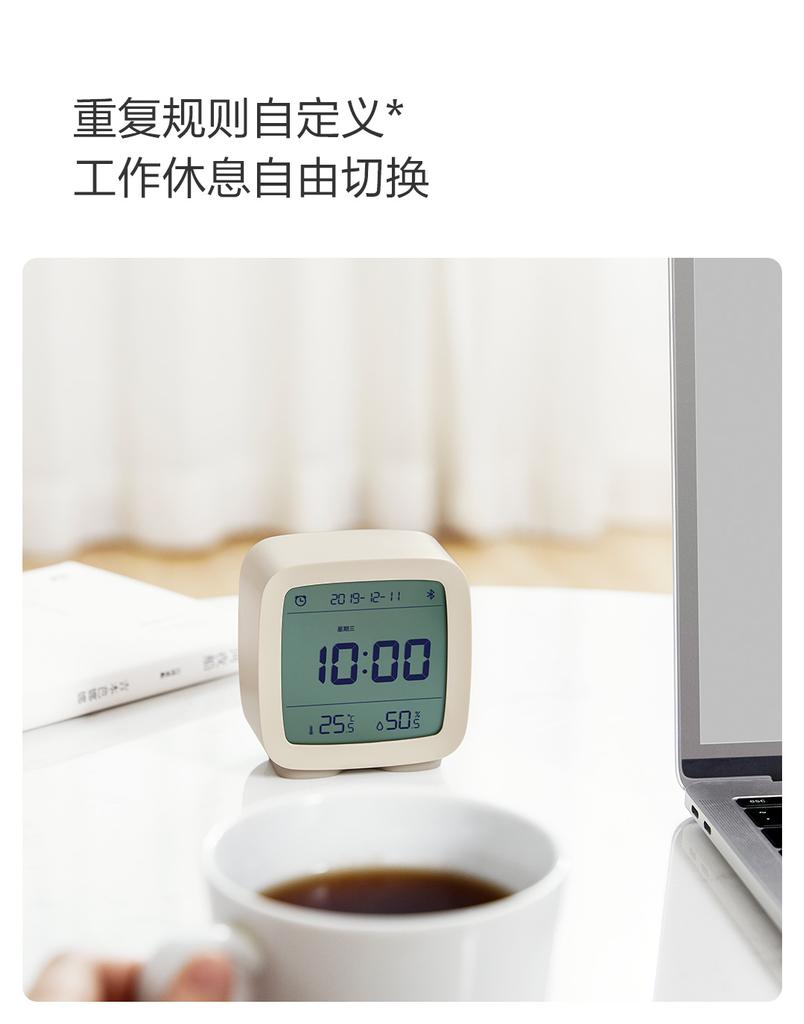 Xiaomi smart alarm clock