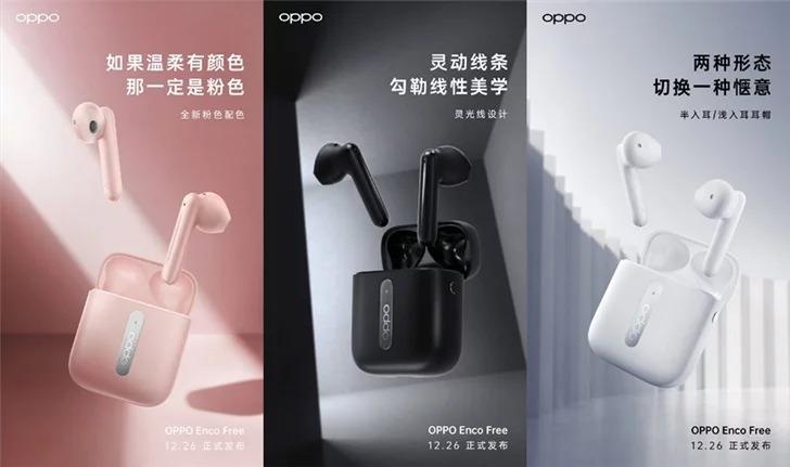 Diseño de los auriculares Oppo Enco Free